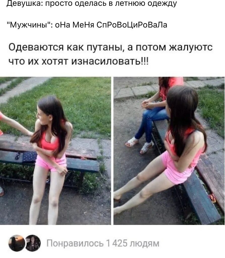 Как ударить человека через экран. Сама спровоцировала. Как ударить человека через экран. Увернулся от бана рикардо милос. Как ударить человека через экран.