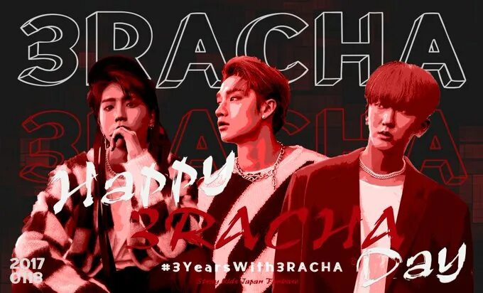 Red lights кириллизация. Трирача Stray Kids. 3racha. 3racha обложка. 3 Рача.