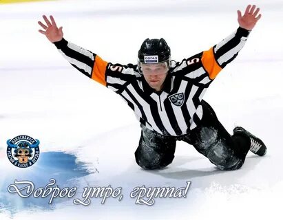 Ice them