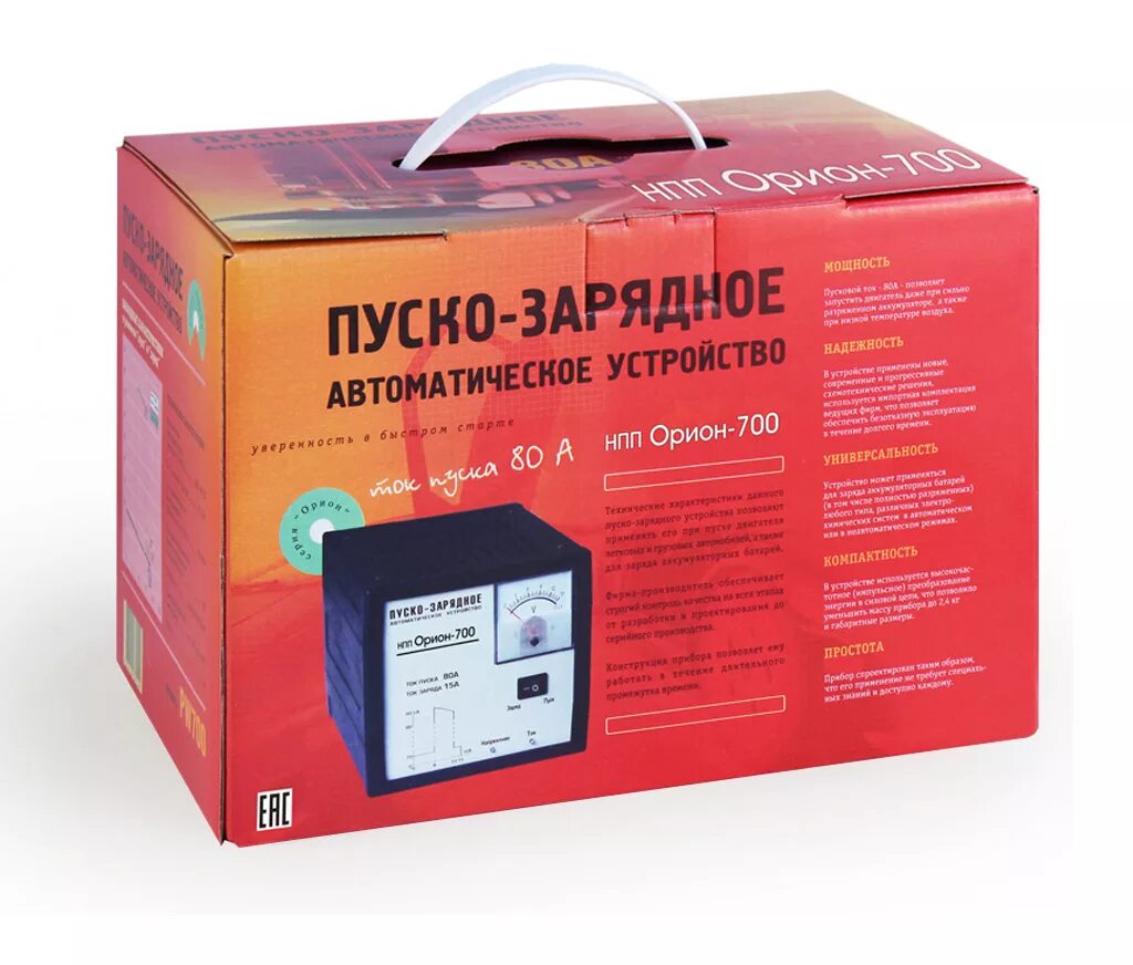 Устройство нпп. Пуско зарядное орион 700. орион вымпел pw 700. зарядно-пусковое устройство 12в 80а &quot;вымпел pw700&quot;. зарядное устройство орион-700 (пуско-заряд, 80а10а, 12в,автомат).