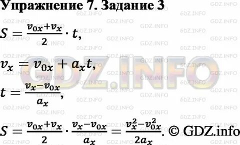 Приведенная формула р 1