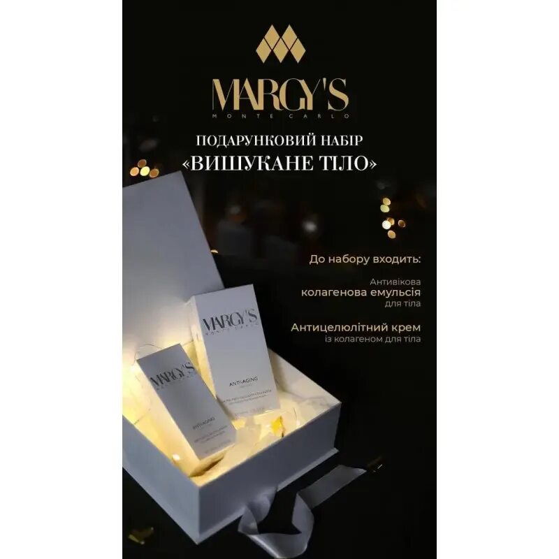 Margys. Margys маска Monte Carlo. Margys косметика. Основатель бренда Margy’s Monte Carlo. Margy's Monte Carlo отзывы.