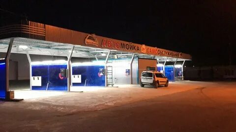 Мойка бор