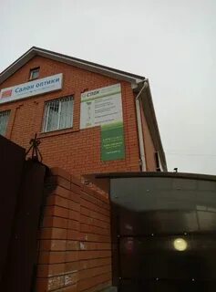 Ул красная черкесск