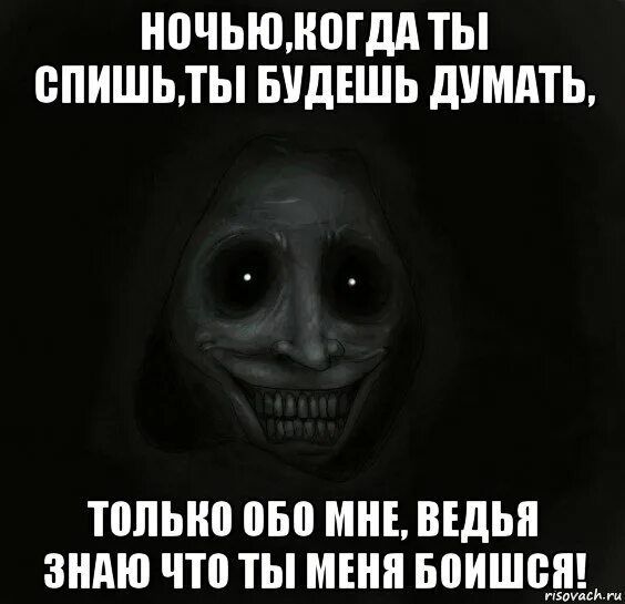 Почему не спишь я небеса молю