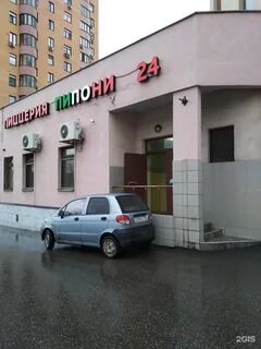 Пипони в реутова