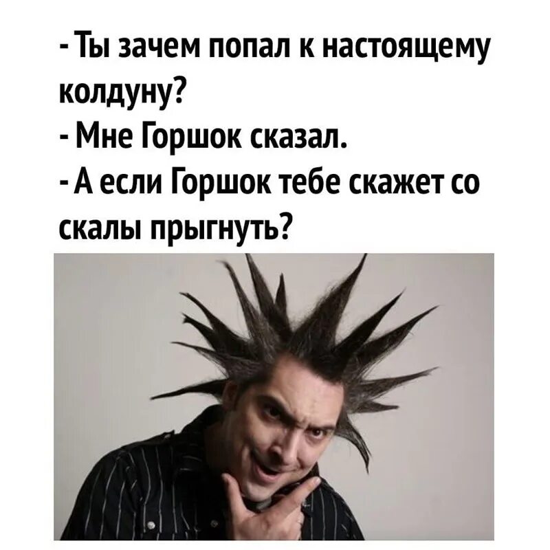 Слушать головы сорвал ветер мой колпак