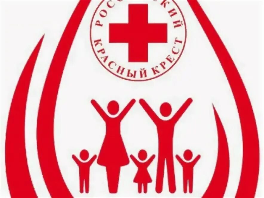 Красный крест донорство. Российский красный крест донорство. Донорское движение красного Креста. Пропаганда донорства (организация «российский красный крест»).