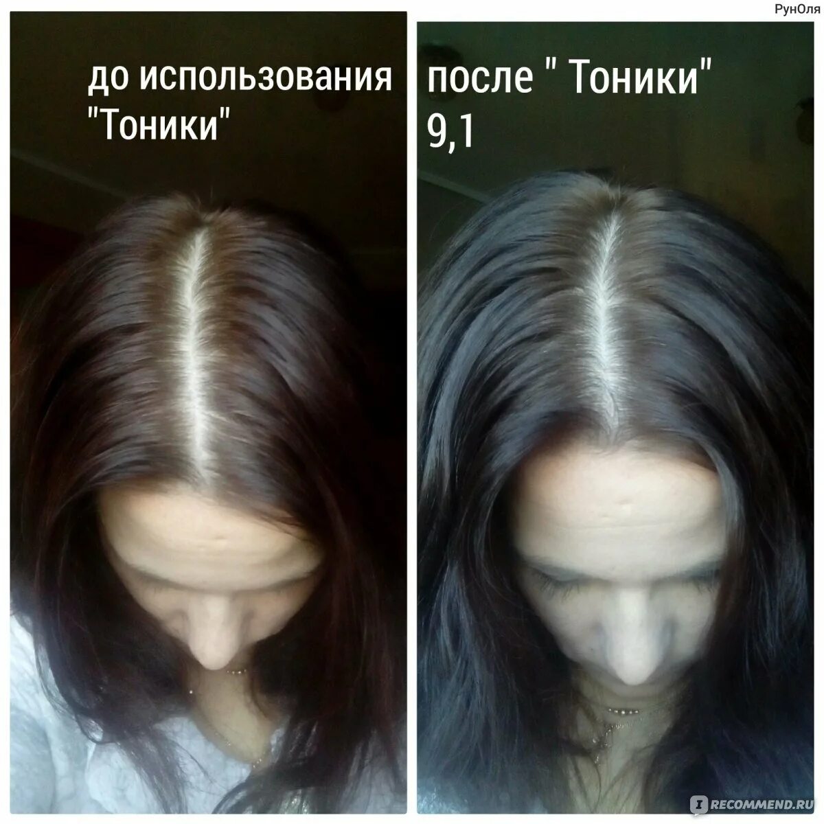 Тоник осветляющий темные волосы. Тоник для волос до и после. тоник для темных волос до и после. тоники на темные волосы без осветления волос. тоника для волос на темные волосы до и после.