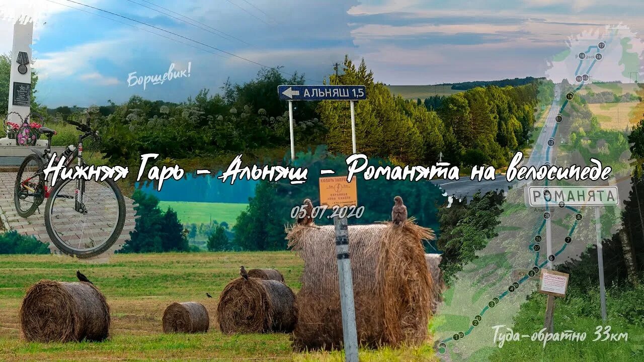 Нижние гари. Нижние гари. Нижние гари. Нижние гари. Нижние гари.