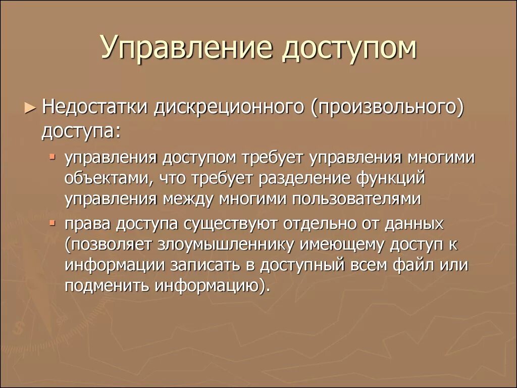 Пробужденное внимание. Простая модель восстановления.. Контрольная точка журнала транзакций. Усечение журнала транзакций. Ассиметричное шифрование.