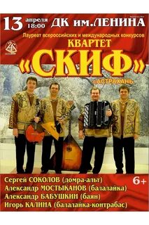 Хенд йошкар ола