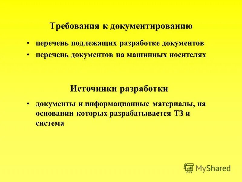 Перечень вопросов подлежащих разработке. Перечень вопросов подлежащих разработке. Перечень вопросов подлежащих разработке в вкр что писать. Перечень вопросов подлежащих разработке. Перечень вопросов подлежащих разработке.