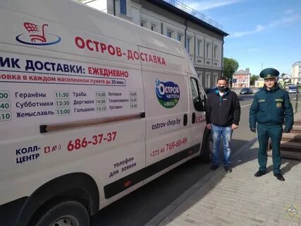 Отзывы о доставке