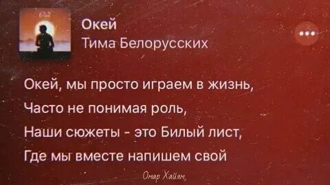 Твои роли песня