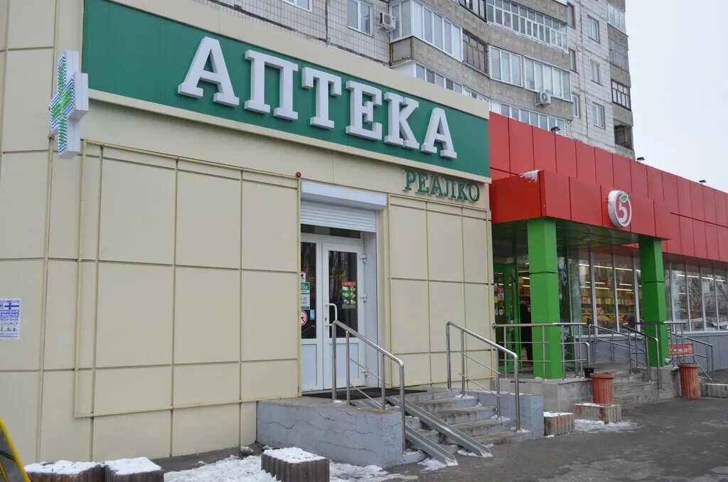 ватутина старый оскол. аптеки г. комсомольский проспект 31 старый оскол. вита-1, новый оскол, площадь революции. аптеки комсомольска-на-амуре.