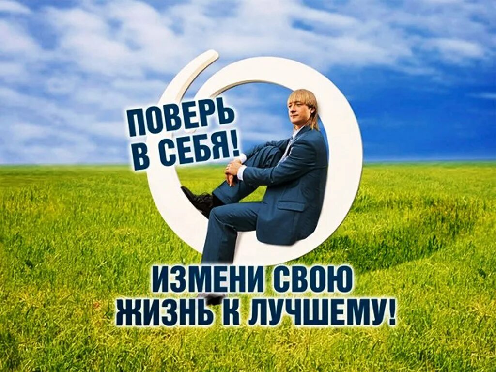 На мини работа есть