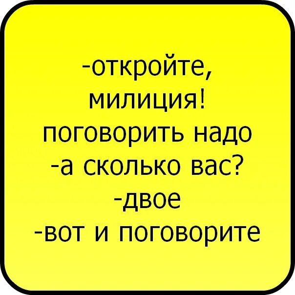 Сегодня поговорим о том. Давай поговорим картинки. Вот и поговорили картинки. Вот и поговорили вот и. Поговорим надпись.