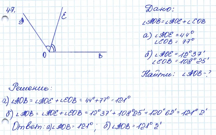Геометрия 7 класс Атанасян номер 47. Задание номер 47 геометрия 7 класс Атанасян. Гдз по геометрии 8 класс номер 47. Геометрия Атанасян 7 класс в рисунках задачи.