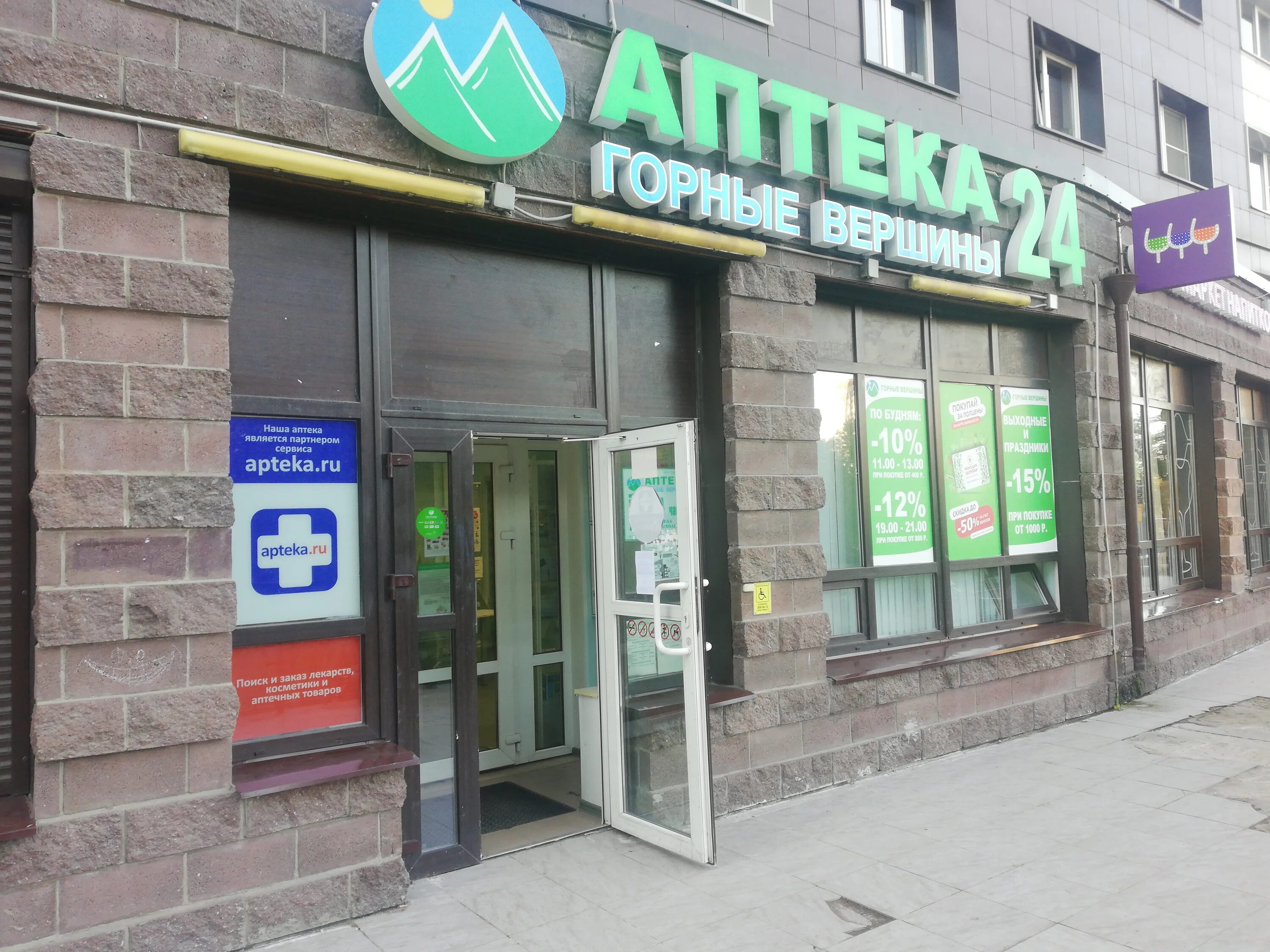 1-к квартира, 41.3 м², 3/23 эт. в Санкт-Петербурге