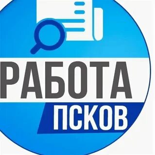Псков подработка женщин