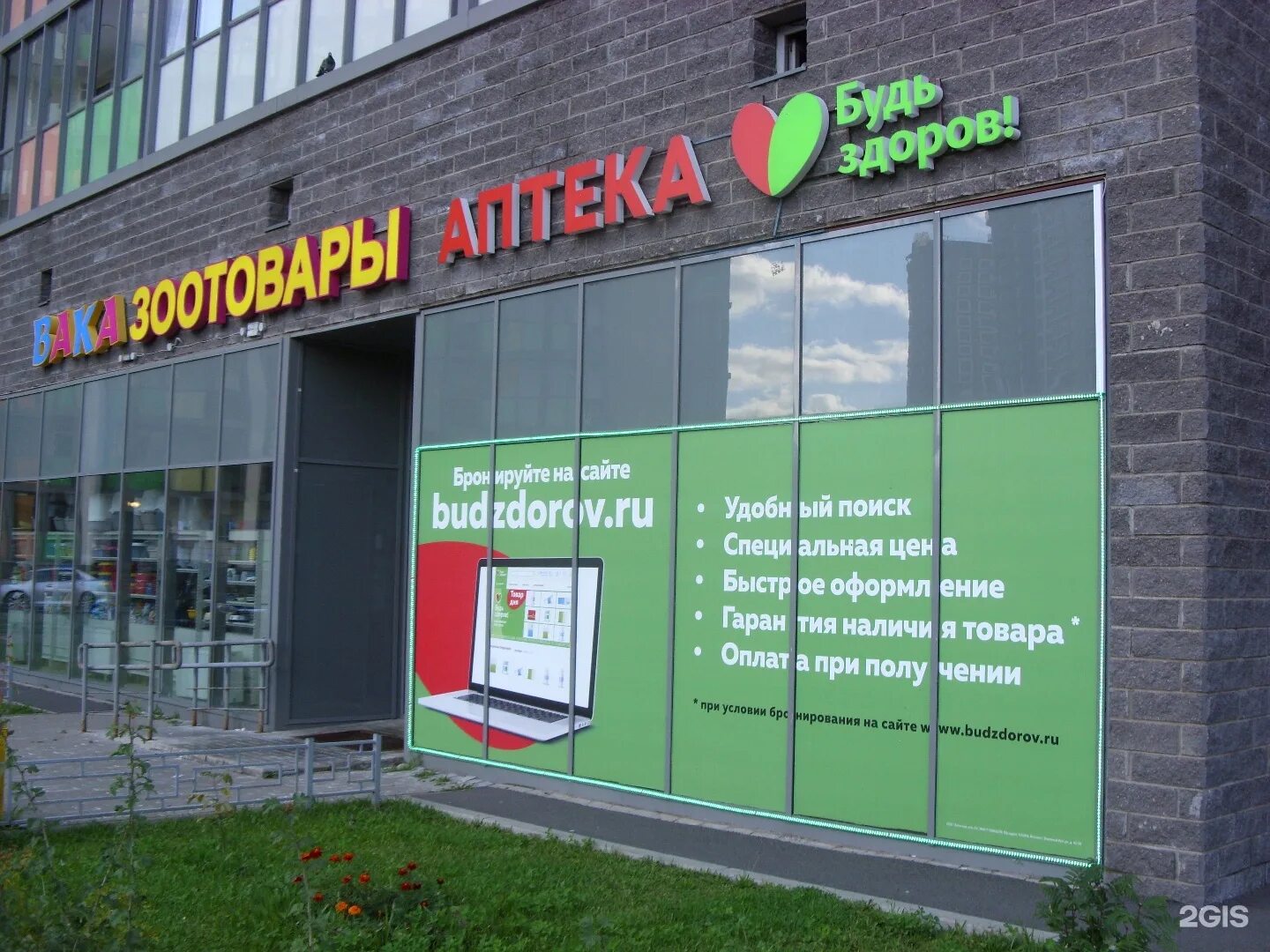 петербург мурино на карте. мурино санкт петербург магазины. тихая улица 13 мурино. тихая, д. проспект авиаторов балтики 11/1.