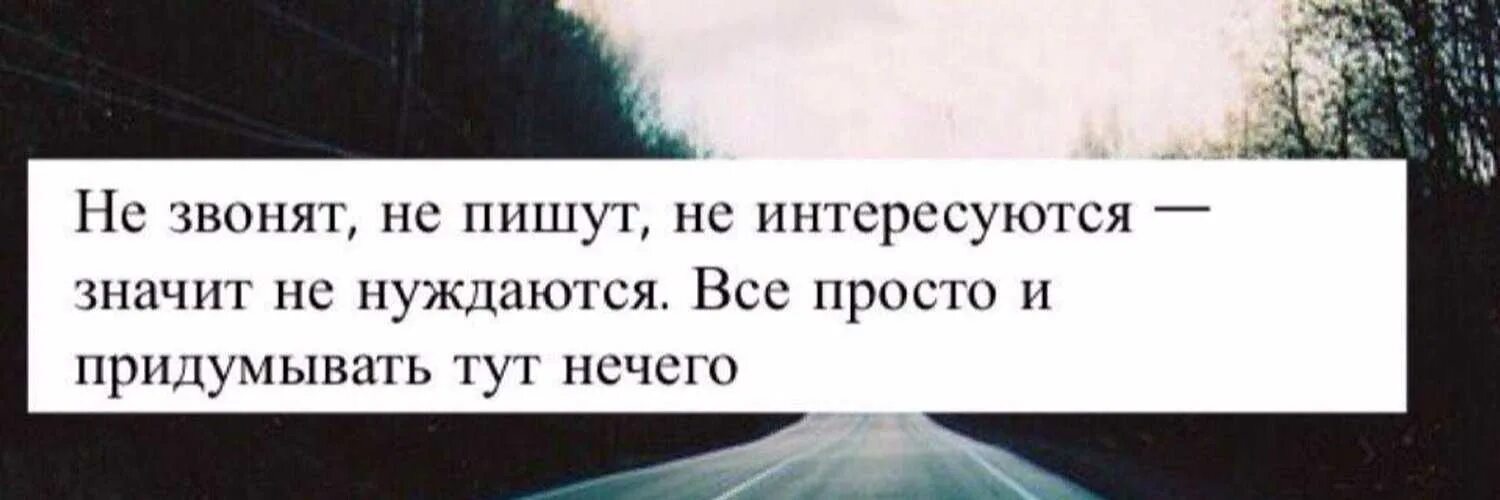 Что делать если парень не ест. Если человек не пишет. если человек не пишет и не звонит. если мужчина не звонит и не пишет. не звонишь не пишешь.