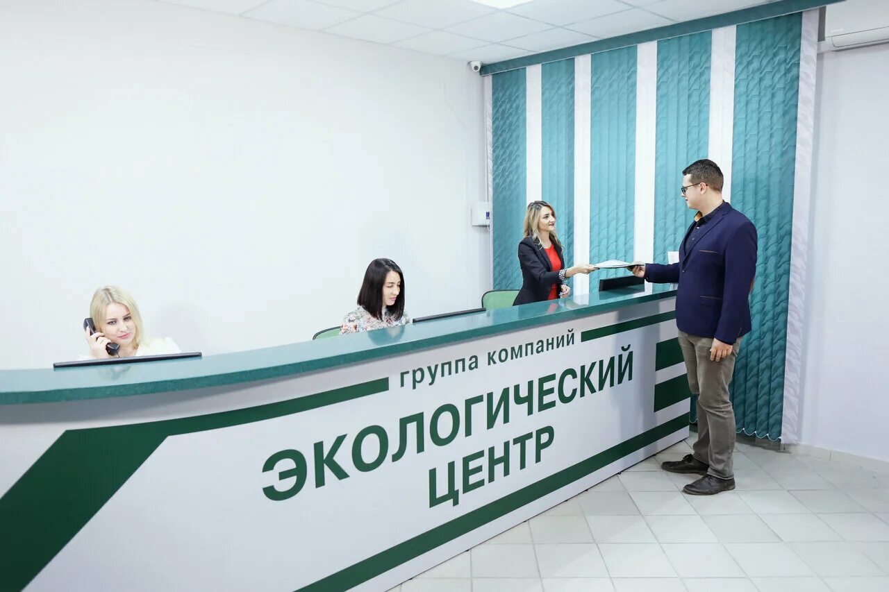 Эко центр воронеж. Собиратор воронеж. Экоцентре «зеленый дом». Экоцентр лаборатория воронеж. Экоцентр собиратор воронеж.