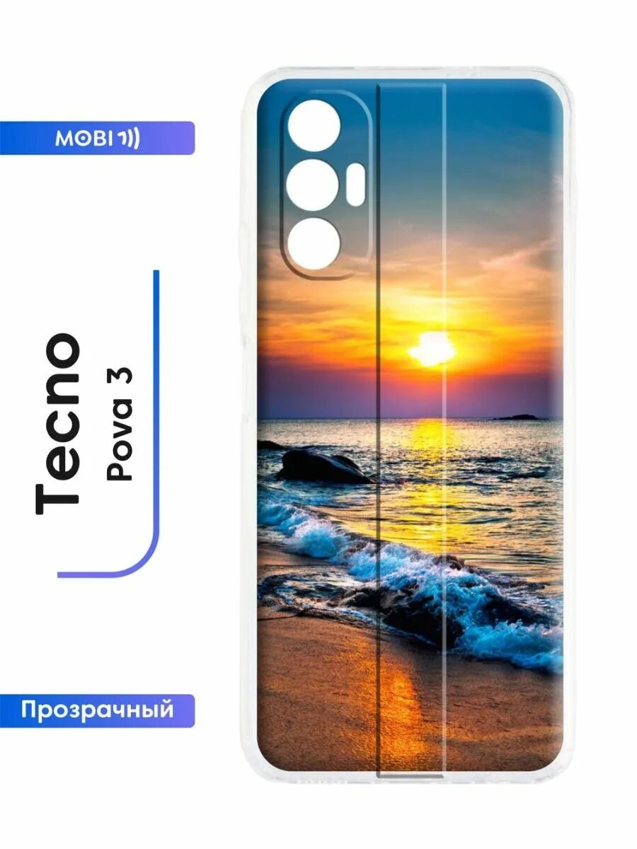 Бампер Tecno Pova 3 противоударный. Чехол на смартфон Tecno Pova 3 128gb. Телефон Pova 3. Чехол книжка Techno Pova 5 Pro 5g. Tecno pova 3 экран