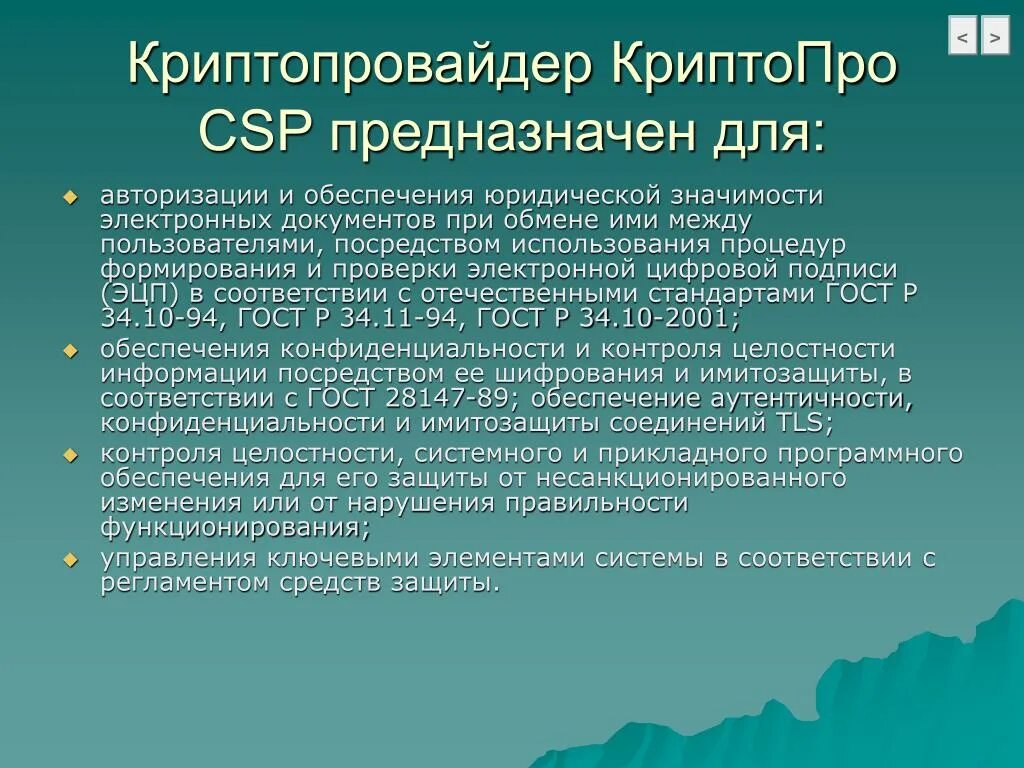 Материальные затраты включают в себя. Материальные затраты это затраты. Статьи материальных затрат. Прочие материальные расходы. Материальные затраты это в экономике.