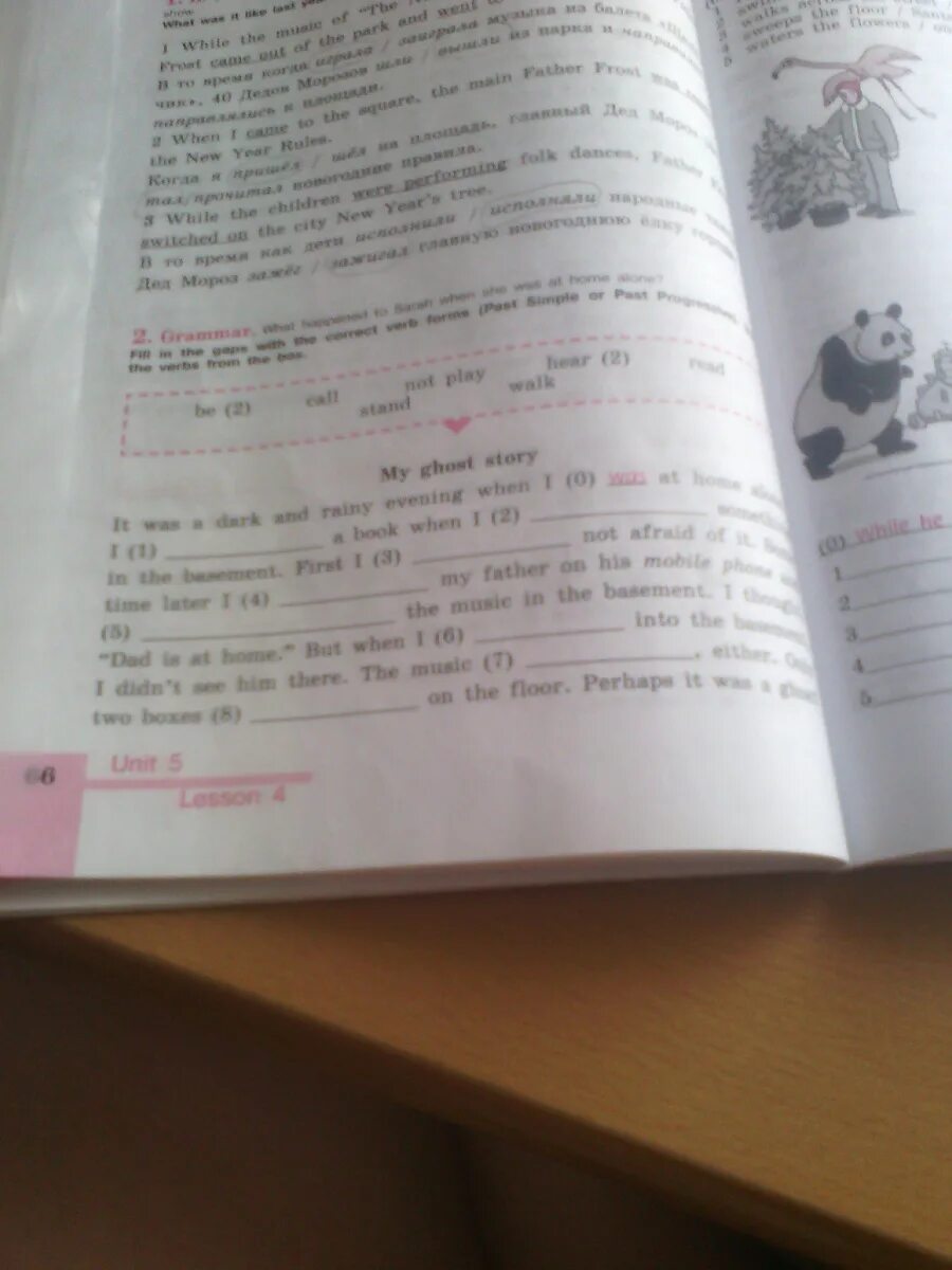 Fill the gaps with the correct verb. Английский язык fill in the gaps with the correct verb forms. Use the verbs from the Box. Английский 6 класс fill in the gaps with the correct verb form. Fill in the gaps with the correct verb forms past simple/past Progressive. 5 Класс английский язык листок fill in the gaps with the correct verb forms.
