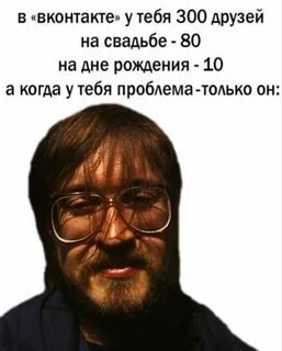 Летов мемы