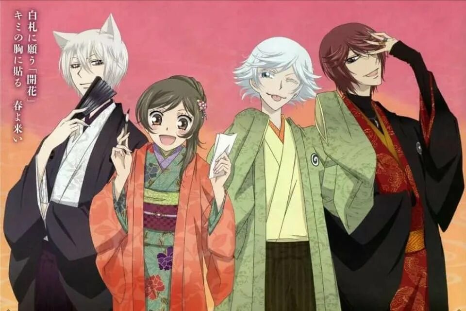 Очень приятно бог томоэ и нанами. Очень приятно бог томоэ и курама. Томоэ и мидзуки шип. Аниме очень приятно бог. Томоэ курама и мидзуки.