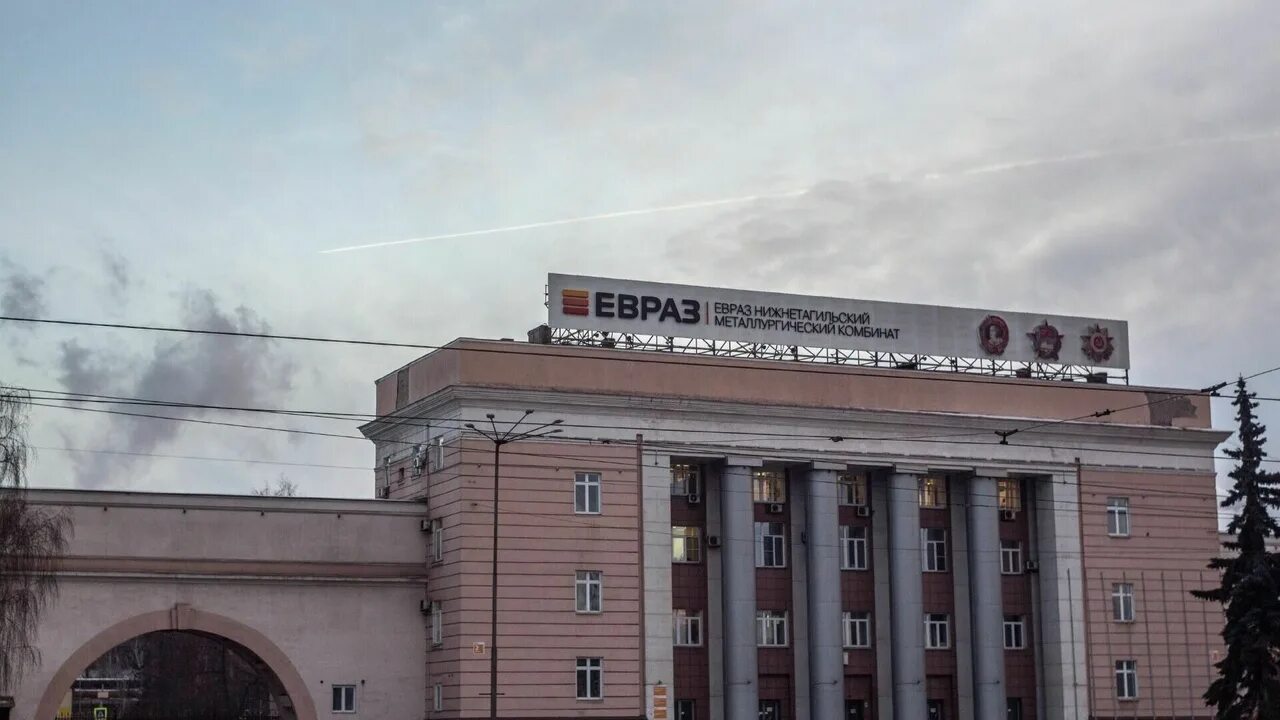 Евраз нтмк работа. Евраз нижний тагил. нижнетагильский металлургический комбинат, нижний тагил. • нижнетагильский металлургический комбинат им. в. и. ленина.
