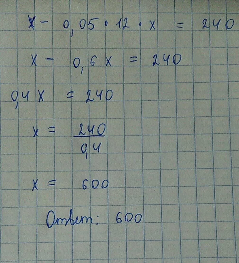 Реши уравнение 42 x 6. Решите уравнение: 42 + х = 240 - 60. Уравнение 60-х=5. Решение уравнения x-240=360. Решить уравнение 100-12x=(240-46).