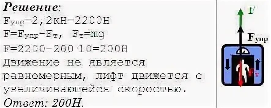 Килоньютон в килограмм. Килоньютон на метр в Ньютон на метр. Нагрузка в килоньютонах в килограммы. Килограмм силы в ньютоны. Сколько м в ньютоне