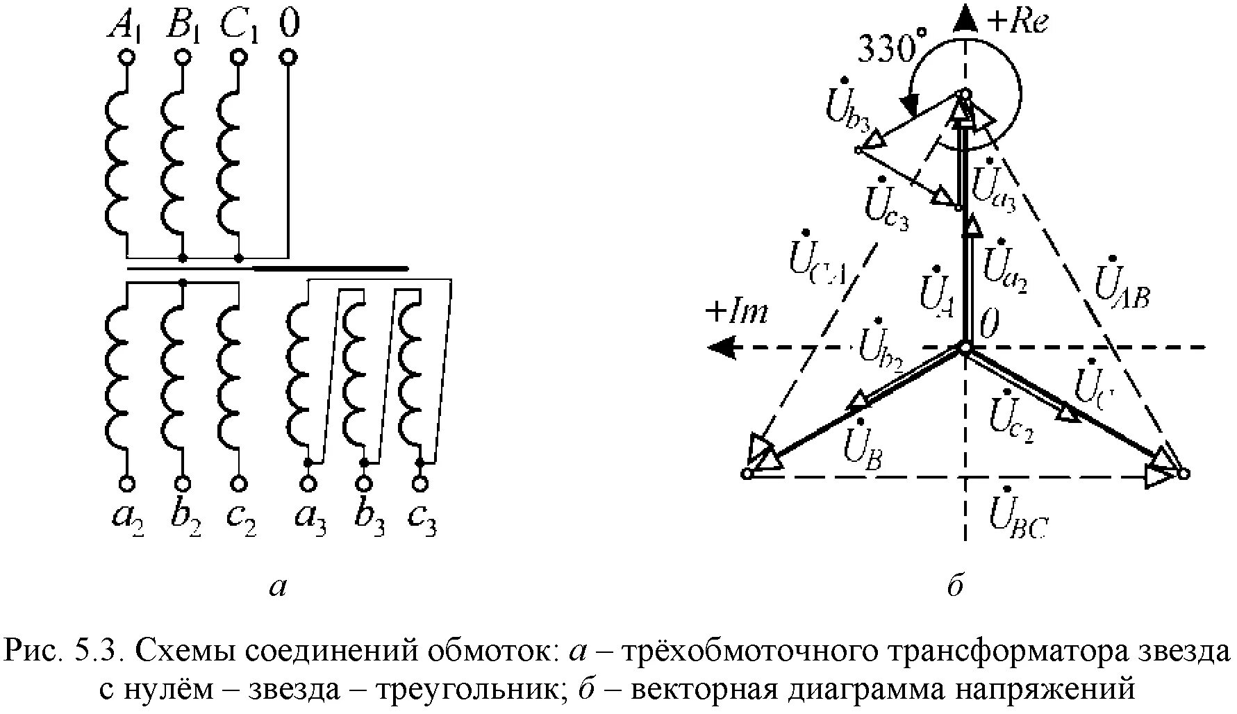 Схема включения трансформатора напряжения 6 кв. Трансформатор напряжения 10 кв схема соединения обмоток. Схема подключения трансформатора напряжения 6 кв. Трехфазный трехобмоточный трансформатор схема.