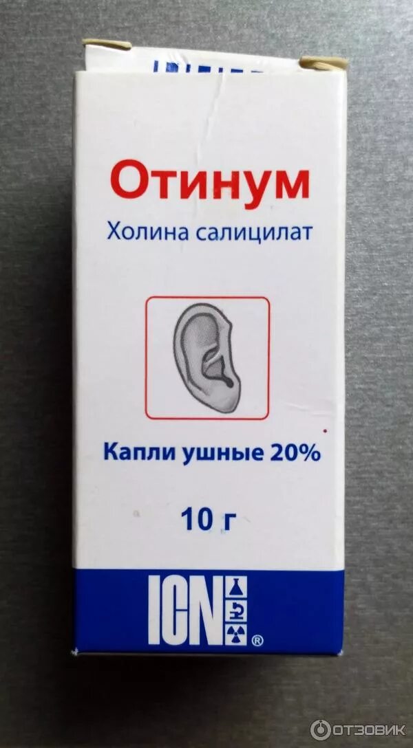 Отинум состав