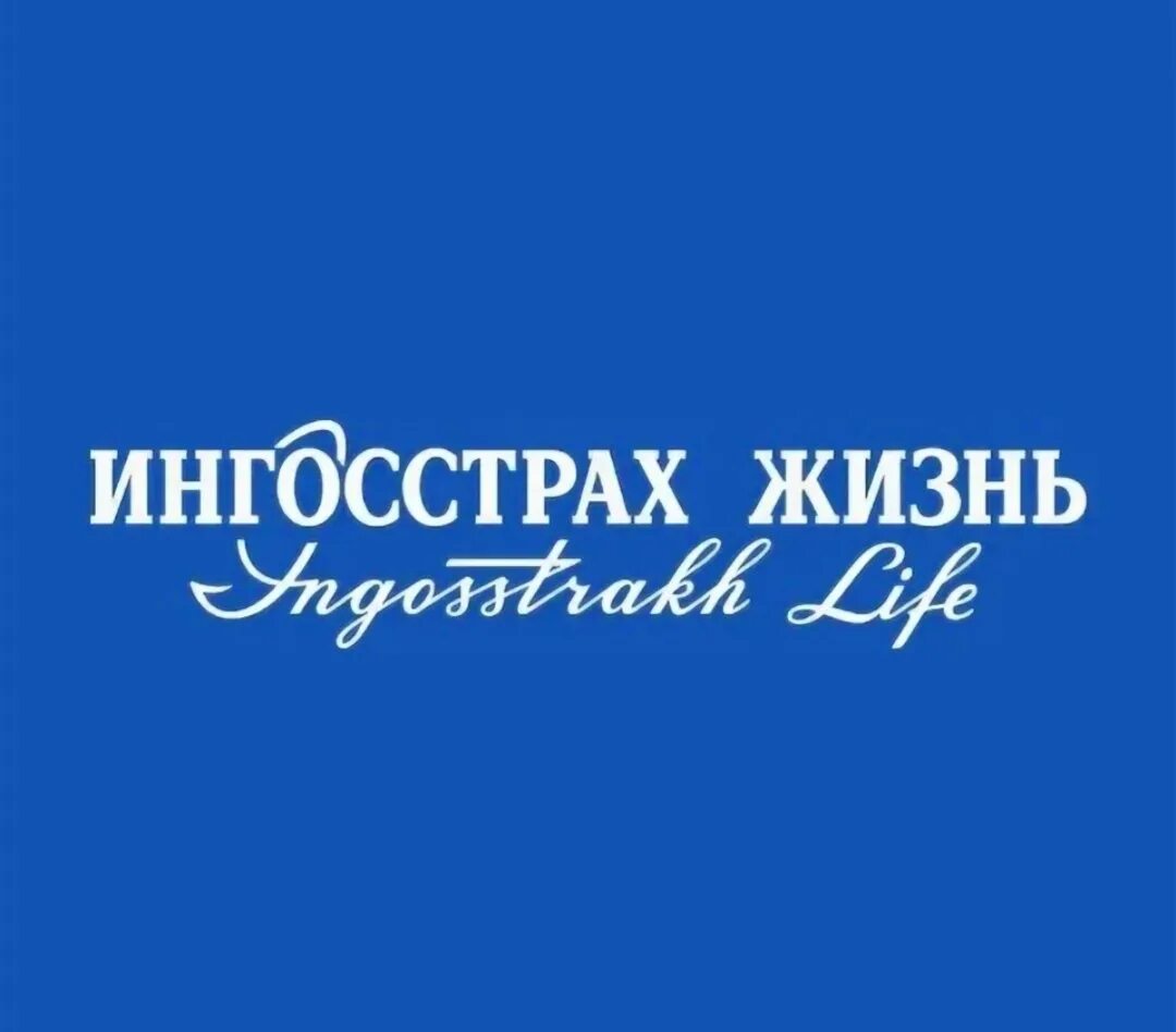Рейтинг страховых компаний для выезда за границу. Страховка в туризме. Ингосстрах жизнь. Страхование путешествующих. Страхование туристов выезжающих за рубеж.
