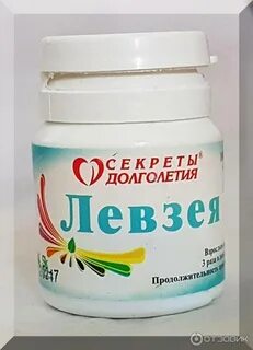 Экстракт п