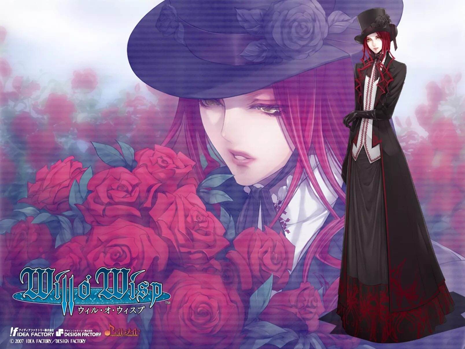 Новелла хозяин. Новелла хозяин. Гил will o wisp новелла. Will o wisp гил. Will o wisp игнис.