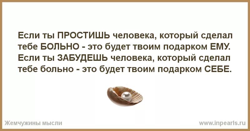 Забыла память плохая. Открыв наук зелёный том я долго плакал а потом. С годами понимаешь цитаты. Странные отношения цитаты. Сижу и думаю цитаты.