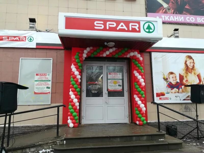 Spar открытие. Spar магазин. Spar Новосибирск. Магазин Спар Городец. Открыть спар