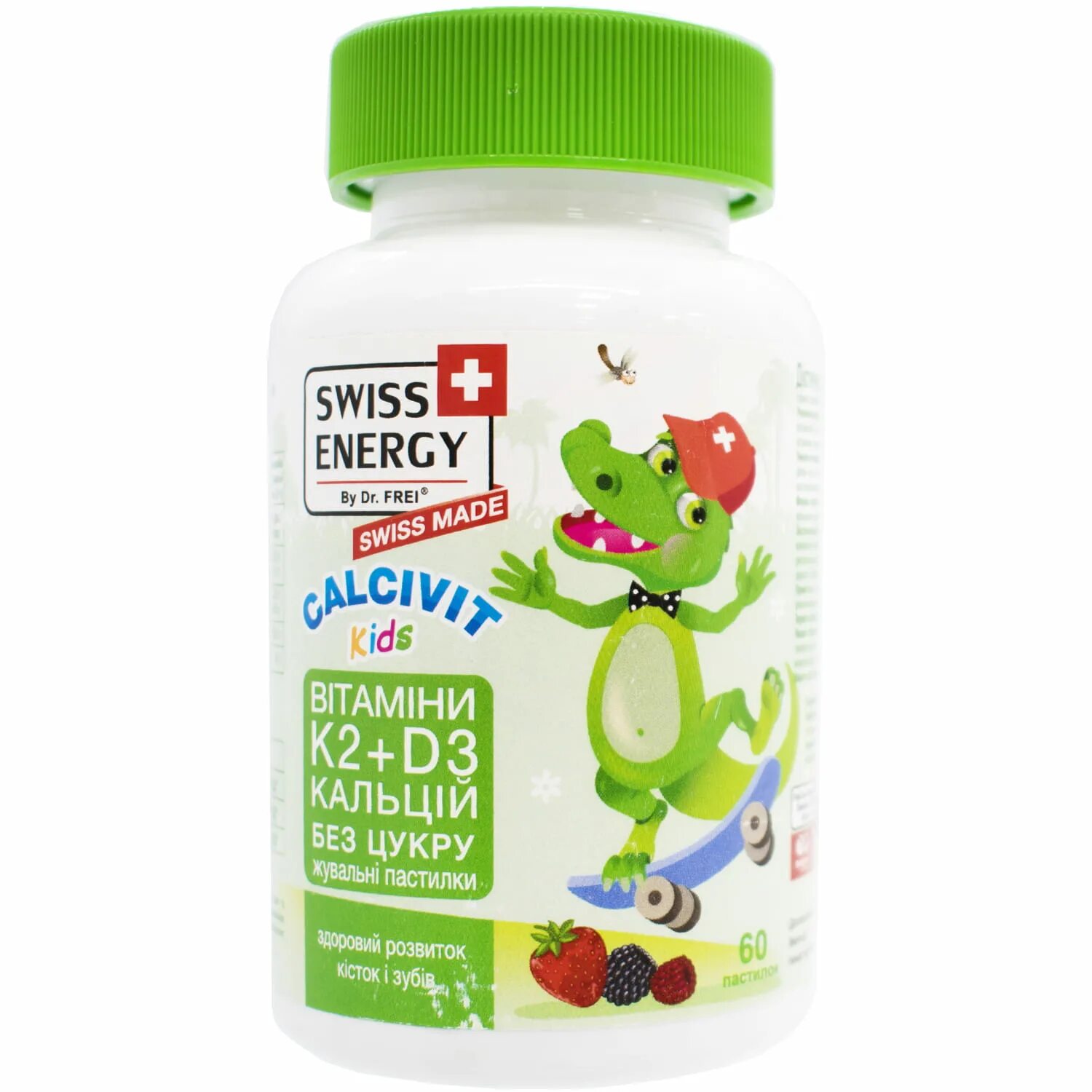 Витамин Swiss Energy Dr frei Bones & Teeth пастилки №60. Swiss Energy Calcivit Kids. Витамины детские Швейцария. Желейные витамины. Витамины желе