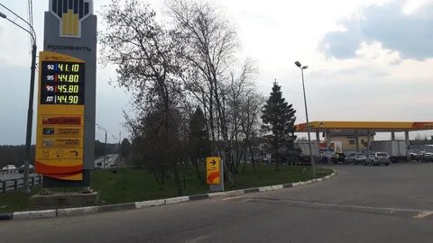 яндекс карта роснефть заправка