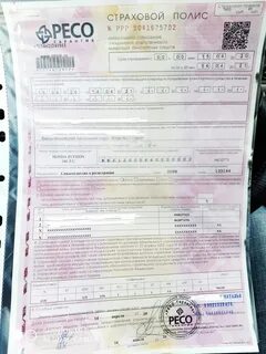 Учет страхового полиса в 1с