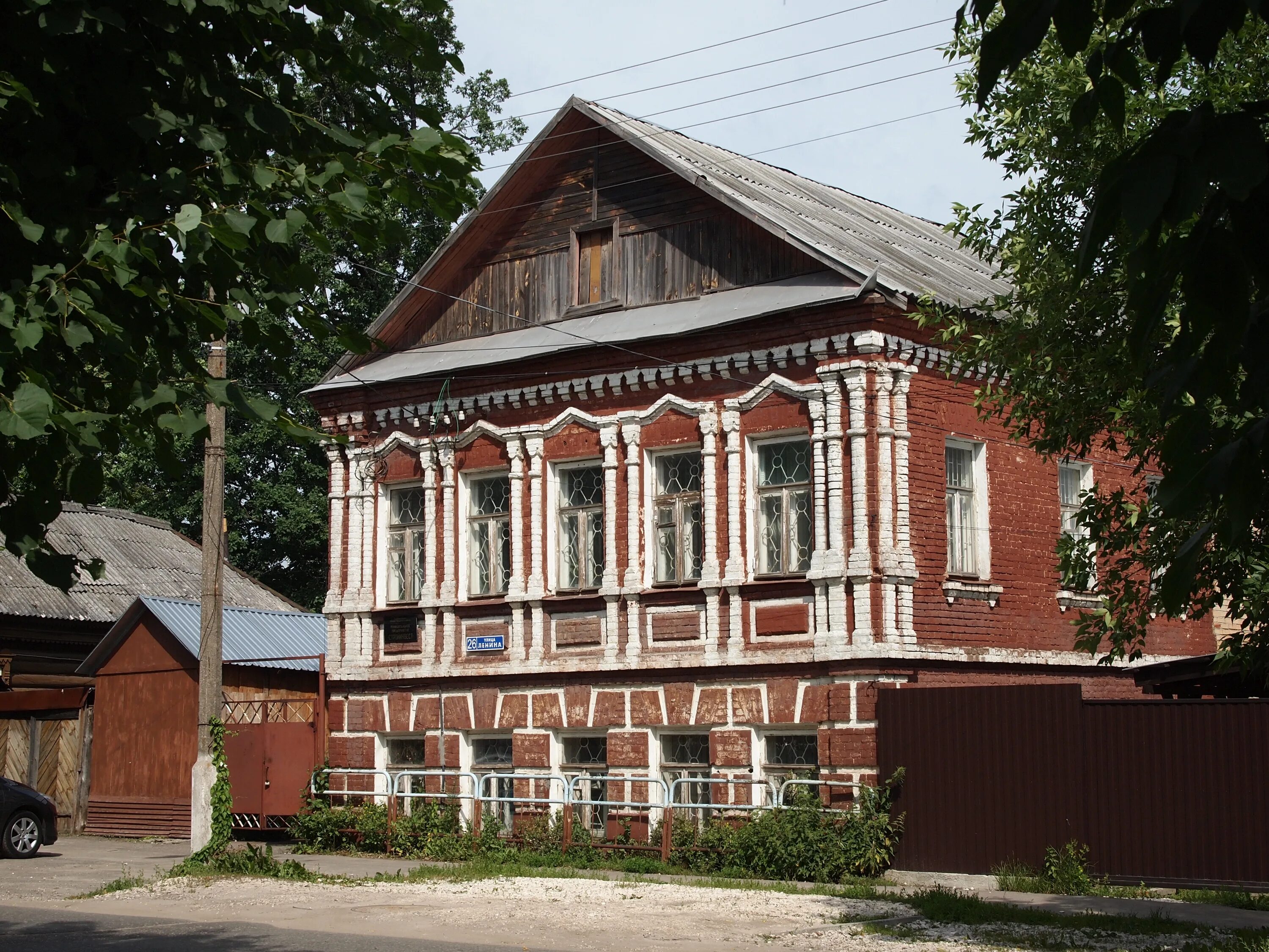 Купеческий Павловский Посад. Дом купца Лабзина г Павловский Посад. Дом купца Новикова Павловский Посад. Улица Купеческая Павловский Посад.