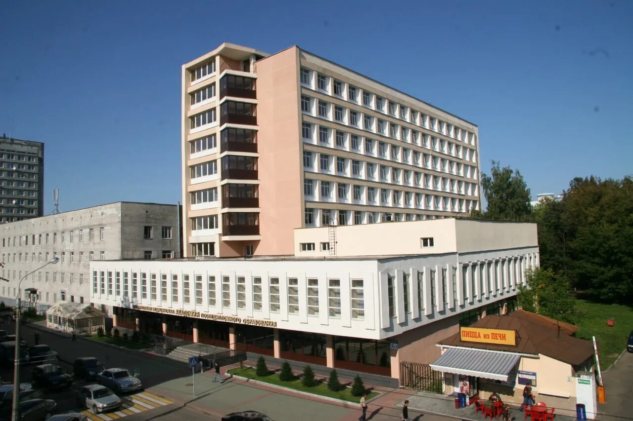 академия последипломного образования беларусь. белорусская медицинская академия последипломного образования. медицинские техникумы в хабаровске. белорусская медицинская академия последипломного образования. белмапо минск.