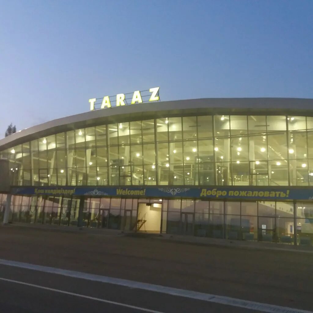 Тараз Казахстан аэропорт. Аэропорт Тараз лого. Аэропорт Тараз фото.
