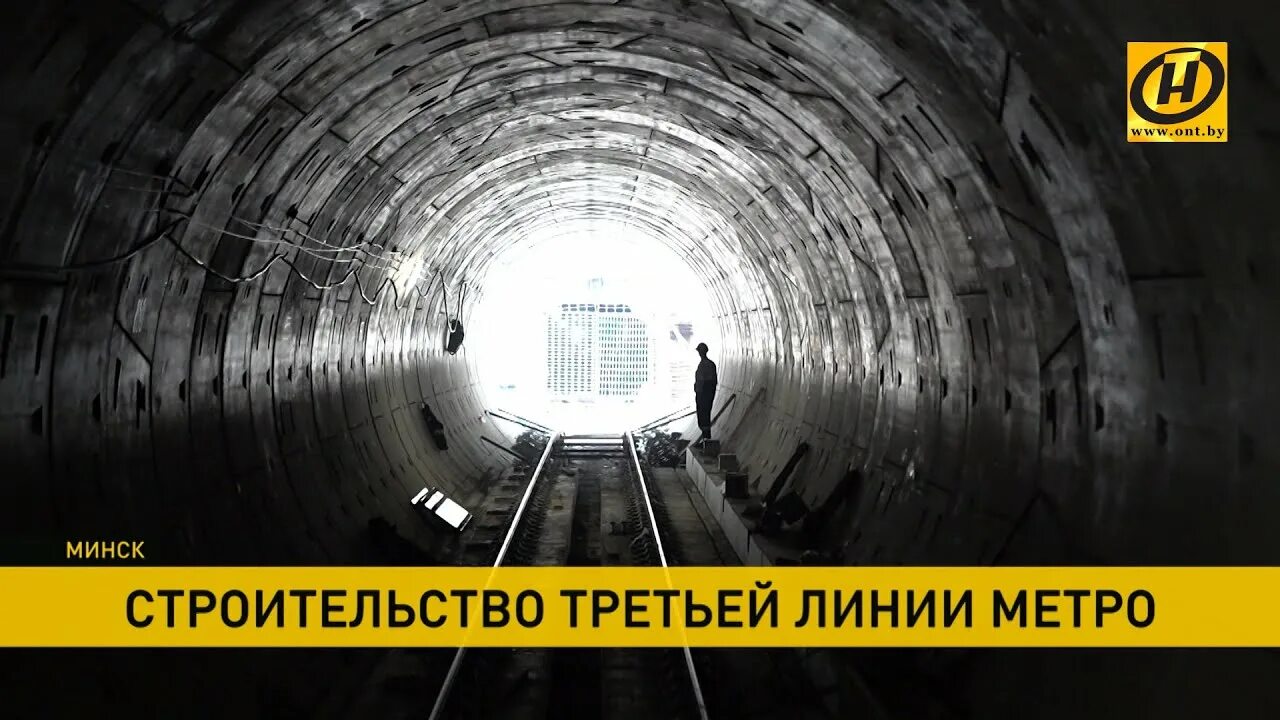 Минск 3 линия. 3 Линия метро Минск. Строительство метро в миски. Зеленолужская линия метро Минск 2023. 3 Линии.